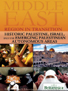 Cover image for Historic Palestine, Israel, and the Emerging Palestinian Autonomous Areas